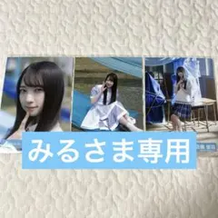 日向坂46 佐藤優羽　「ジャーマンアイリス」　みる様専用