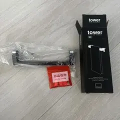 山崎実業 tower キッチンタオルハンガーバーのサムネイル