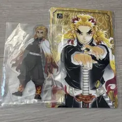 煉獄 アクリルスタンド