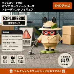 ゼンレスゾーンゼロ ゼンゼロ POPMART フィギュア タンケンボンプのサムネイル