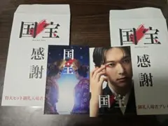 Item thumbnail for item efcb2e3f-d542-49b0-9b5f-11c6476cdff5