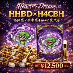 2026年最新】HHBDの人気アイテム - メルカリ