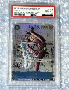PSA10】サンジSEC コミックパラレル OP06-119 - メルカリ