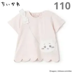 なお様 リクエスト 2点 まとめ商品