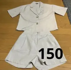 セットアップ 150サイズ ベージュのサムネイル