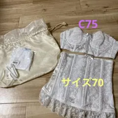 値下げ中✳︎カドリールインターナショナル　セモア　ブライダルインナー 公式】ブライダルインナー｜C'EST MOI（セモア）