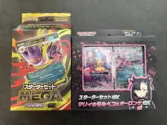 新品】ポケモンカード コレクションファイルセット スターターセット 4