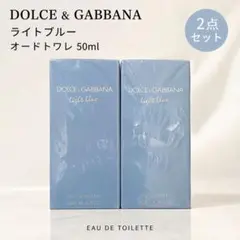 DOLCE&GABBANA Light Blue 50ml 2点セット ドルガバのサムネイル