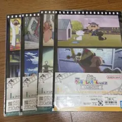 クレヨンしんちゃん 一番くじ クリアファイル＆ポストカードセット