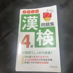 Item thumbnail for item 5bcc4dcb-6fb6-48b6-b508-a10cfcb7e7a8