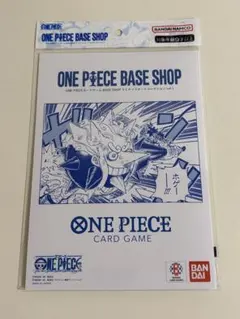 ワンピース　ベースショップ　BASE SHOP カードゲーム　リミテッドカード