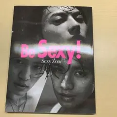 Be Sexy! : Sexy Zone-2nd写真集