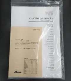 Item thumbnail for item 16753bdc-ed27-4791-b285-09ee87ea10d1