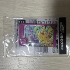 Item thumbnail for item 6f3f8d34-7aa9-4418-87be-f4f2554a0b62