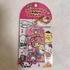 不二家マイメロキーホルダー　サンリオキャラクターズチョコレートマスコットチャーム
