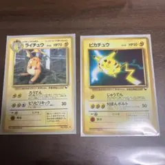 2025年最新】次世代ワールドホビーフェア ピカチュウの人気アイテム