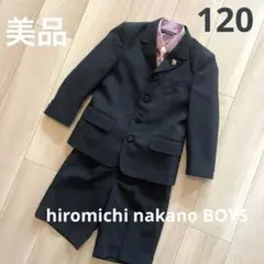 新品フォーマルスーツ　ヒロミチナカノ120 フォーマル男の子120 hiromichi nakano ヒロミチナカノ 卒業式 スーツ 男の子 小学生