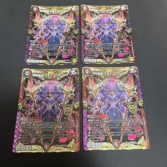 2026年最新】モモキングダムxの人気アイテム - メルカリ