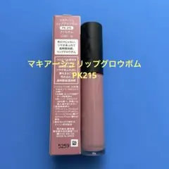 マキアージュリップグロウ