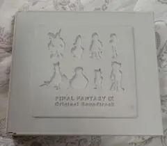 FINAL FANTASY IX Original Soundtrack