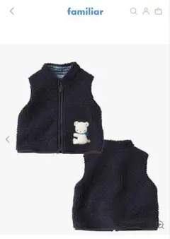 familiar ベスト 100　新品タグ付✨️現行品✨️