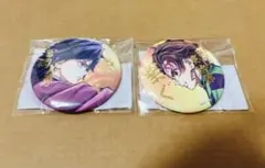 2個セットE賞 炭治郎と義勇　鬼滅の刃 WEBSHOPくじ 繋ぐ 缶バッジ