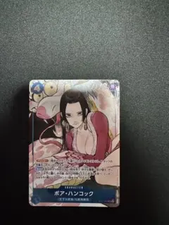 2026年最新】ボア・ハンコック ST17-004の人気アイテム - メルカリ