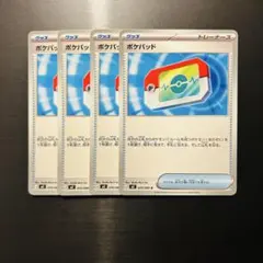 2026年最新】ポケモンカード 大量の人気アイテム - メルカリ