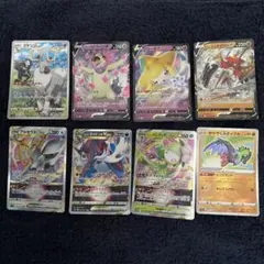 ポケモンカードまとめ売り　８枚