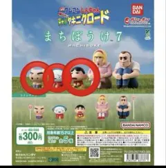 まちぼうけん7 焼肉ロード