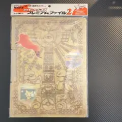 ※希少プロモ※ポケモンカード ネオ neo プレミアムファイル 2 旧裏 希少プロモ※ポケモンカード ネオ neo プレミアムファイル 2 旧裏