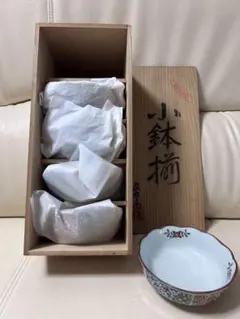 有田焼　小鉢揃5個セット