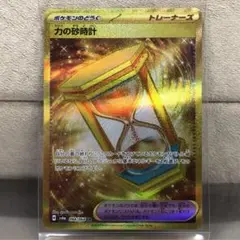 Item thumbnail for item 7bc71f73-fa3e-4e12-88c1-7ac2d2c71f9a