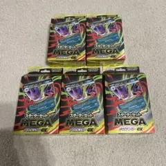 メガゲンガーexとゴーストARなし MEGA スターターセットMEGA 5個