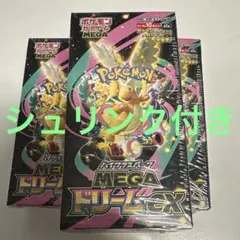 ポケモンカードゲーム MEGA ドリームEX 3パック　シュリンク付き