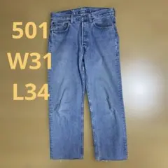 【ヴィンテージ】Levi's 501 USA製 90’s ストレートデニム