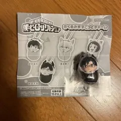 僕のヒーローアカデミア　おくるみますこっとチャーム　飯田天哉