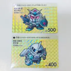 初音ミク ガンダム コラボ カードダス 2枚セット
