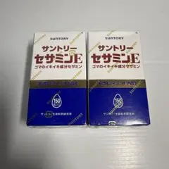 セサミンE 150粒入 2箱セット - メルカリ