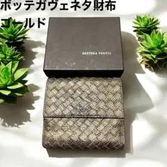 ちゅん様 リクエスト 4点 まとめ商品