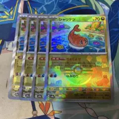 【モンボ】シャリタツ　きゃくよせ　モンスターボールミラー　4枚　A