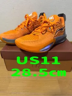 LI-NING JB4 