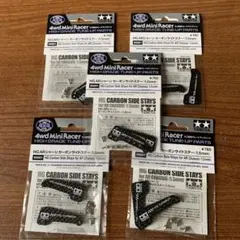 2025年最新】ARシャーシカーボンサイドステーの人気アイテム