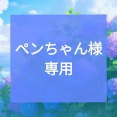 イラストレーター まふゆ 色紙 書き下ろし 直筆サイン入り C96 - メルカリ