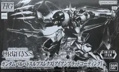 Item thumbnail for item 1d7fb193-8c9d-40a3-9ea5-a98675305d25