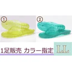 特価 ギョサン メンズ 120型 PEARL ラメグリーン イエロー LL b