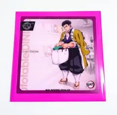 鬼滅の刃 HIROMA3周年 ビッグポスター ミニクリアカード しのぶ - メルカリ