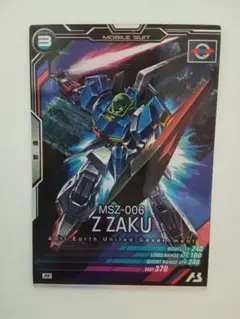 MSZ-006 Z ZAKU ゲームカード