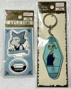 2026年最新】BEASTARS アクリルスタンドの人気アイテム - メルカリ