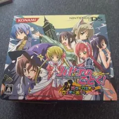 ハヤテのごとく!ボクがロミオでロミオがボクで 特別版